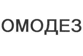 Товарный знак №1033800, принадлежит организации Общество с ограниченной ответственностью "Компания "Гермед", ОГРН 1116679007290, ИНН 6679005842