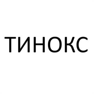 Товарный знак №1033841, принадлежит ИП Гаранин Сергей Алексеевич, ОГРНИП 315774600397750, ИНН 772137228588