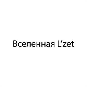 Товарный знак №1033842, принадлежит ИП Миллер Артемий Александрович, ОГРНИП 315028000116885, ИНН 23302360939