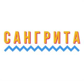 Товарный знак №1033995, принадлежит организации Общество с ограниченной ответственностью "Современные пищевые технологии", ОГРН 1171215002716, ИНН 1215217421