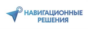 Товарный знак №1034014, принадлежит организации Общество с ограниченной ответственностью "Навигационные решения", ОГРН 1113525017044, ИНН 3525270838