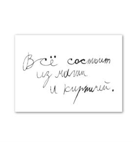 Товарный знак №1034015, принадлежит ИП Хлуднева Юлия Артуровна, ОГРНИП 317861700000100, ИНН 860321155038
