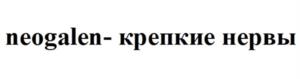 Товарный знак №1034041, принадлежит ИП Чехлов Алексей Геннадьевич, ОГРНИП 305770000237542, ИНН 774392285066
