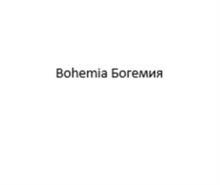 Товарный знак №1034091, принадлежит организации Общество с ограниченной ответственностью «ВИМАРТ», ОГРН 1237700720509, ИНН 9724152195