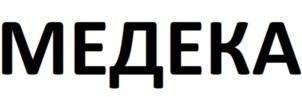 Товарный знак №1034113, принадлежит организации Общество с ограниченной ответственностью "ПИЛАТОП", ОГРН 5177746104311, ИНН 7728383513