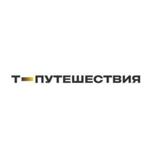 Товарный знак №1034122, принадлежит организации Общество с ограниченной ответственностью «Т-Путешествия», ОГРН 1227700720158, ИНН 7743397341