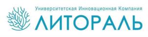 Товарный знак №1034189, принадлежит организации Общество с ограниченной ответственностью «Университетская Инновационная Компания «Литораль», ОГРН 1027800535080, ИНН 7801081237