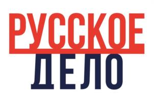 Товарный знак №1034196, принадлежит организации Общество с ограниченной ответственностью «Русское деловое общество», ОГРН 1237800045471, ИНН 7806609369