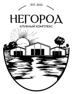 Товарный знак №1034307, принадлежит ИП Волков Артем Вадимович, ОГРНИП 317366800100524, ИНН 366514398563