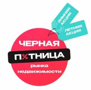 Товарный знак №1034368, принадлежит организации Общество с ограниченной ответственностью «РЕПА-ПР», ОГРН 1117746633718, ИНН 7715879230