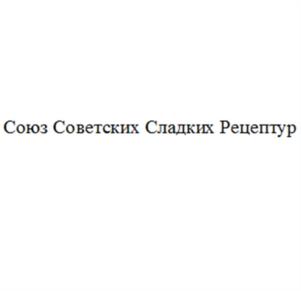 Товарный знак №1034511, принадлежит ИП Агзамов Ренат Лимарович, ОГРНИП 315774600242671, ИНН 232014831557