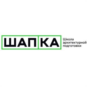 Товарный знак №1034588, принадлежит организации Общество с ограниченной ответственностью "ШКОЛА АРХИТЕКТУРНОЙ ПОДГОТОВКИ", ОГРН 1217800048806, ИНН 7839139006