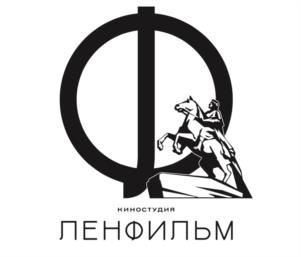 Товарный знак №1034642, принадлежит организации Акционерное общество "Киностудия "Ленфильм", ОГРН 1047820011205, ИНН 7813200545