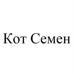 Товарный знак №1034771, принадлежит организации Федеральное государственное бюджетное учреждение "МЧС МЕДИА", ОГРН 1067746430564, ИНН 7731540639