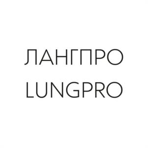 Товарный знак №1034842, принадлежит организации Общество с ограниченной ответственностью «НАТУРАЛЬНОЕ ЗДОРОВЬЕ», ОГРН 1191832005595, ИНН 1831193547