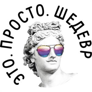 Товарный знак №1034976, принадлежит ИП Михайлова Мария Александровна, ОГРНИП 321385000124871, ИНН 380808127783
