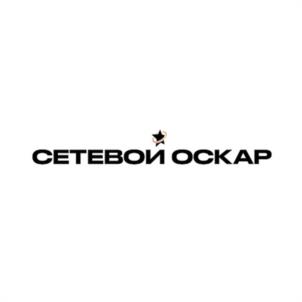 Товарный знак №1035016, принадлежит организации Общество с ограниченной ответственностью "Нетворк Эксперт", ОГРН 1227700052480, ИНН 9728055770