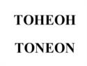 Товарный знак №1035059, принадлежит организации Общество с ограниченной ответственностью «ДжанХан», ОГРН 1187746751092, ИНН 7703464249
