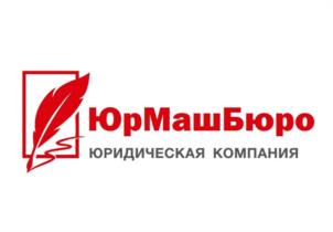 Товарный знак №1035089, принадлежит ИП Иванов Дмитрий Николаевич, ОГРНИП 306027820900025, ИНН 27201599446