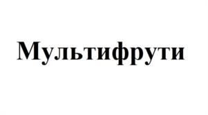 Товарный знак №1035153, принадлежит организации Общество с ограниченной ответственностью «Экспресс-Кубань», ОГРН 1020100824985, ИНН 106008761