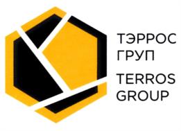 Товарный знак №1035289, принадлежит организации Общество с ограниченной ответственностью "ТЭРРОС ГРУП", ОГРН 1204200012620, ИНН 4214041192