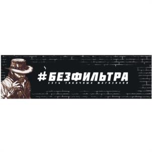 Товарный знак №1035338, принадлежит ИП Федоренко Никита Романович, ОГРНИП 317482700032520, ИНН 132609081241