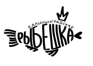 Товарный знак №1035410, принадлежит ИП Доменя Дмитрий Ростиславович, ОГРНИП 323390000050196, ИНН 391300026536