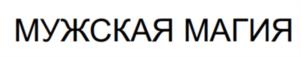 Товарный знак №1035451, принадлежит организации Общество с ограниченной ответственностью «ТОРГОВЫЙ ДОМ «АСТРА», ОГРН 1235600006454, ИНН 5610249830