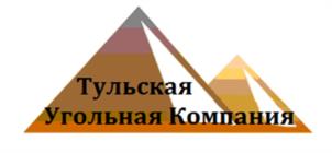 Товарный знак №1035496, принадлежит организации Общество с ограниченной ответственностью «Тульская Угольная Компания», ОГРН 1207100004154, ИНН 7105059050