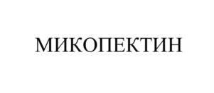 Товарный знак №1035616, принадлежит организации ОБЩЕСТВО С ОГРАНИЧЕННОЙ ОТВЕТСТВЕННОСТЬЮ "ПРОИЗВОДСТВЕННАЯ КОМПАНИЯ "МИНЕРАЛЬНЫЕ КОРМА", ОГРН 1096606001931, ИНН 6606031840