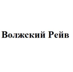Товарный знак №1035673, принадлежит ИП Вавилин Роман Юрьевич, ОГРНИП 319631300037912, ИНН 631601770636