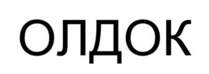 Товарный знак №1035851, принадлежит ИП Жеранже-Стунжан Олег Геннадьевич, ОГРНИП 321774600055190, ИНН 774393804839