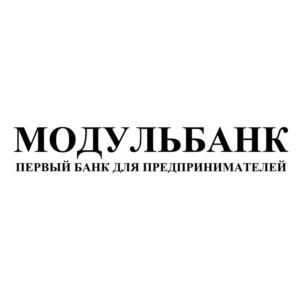 Товарный знак №1035863, принадлежит организации Акционерное общество Коммерческий банк «Модульбанк», ОГРН 1022200525841, ИНН 2204000595