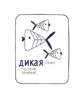 Товарный знак №1035919, принадлежит ИП Трифонова Анастасия Николаевна, ОГРНИП 321508100418495, ИНН 504808237330