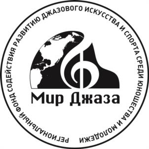 Товарный знак №1035938, принадлежит правообладателю Терацуян Адам Мартынович, ОГРН 0, ИНН 616102711536