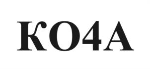 Товарный знак №1036008, принадлежит организации ОБЩЕСТВО С ОГРАНИЧЕННОЙ ОТВЕТСТВЕННОСТЬЮ "ОПТАЛК", ОГРН 1177746776921, ИНН 7722407119