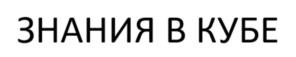Товарный знак №1036057, принадлежит ИП Машагина Светлана Евгеньевна, ОГРНИП 320527500034950, ИНН 525911596496