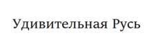 Товарный знак №1036077, принадлежит организации Общество с ограниченной ответственностью «Феникс», ОГРН 1026103300750, ИНН 6164065142