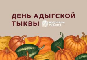 Товарный знак №1036106, принадлежит организации АКЦИОНЕРНОЕ ОБЩЕСТВО "РУФА-ТУР", ОГРН 1020100701774, ИНН 104007875