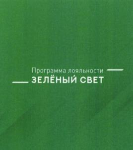 Товарный знак №1036181, принадлежит организации Публичное акционерное общество "Акционерная нефтяная Компания "Башнефть", ОГРН 1020202555240, ИНН 274051582