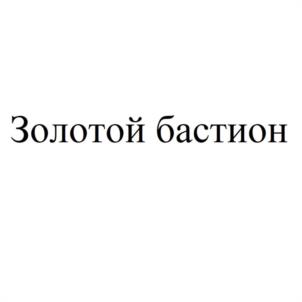 Товарный знак №1036193, принадлежит правообладателю Теологов Игорь Леонидович, ОГРН 0, ИНН 772164431081