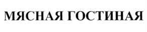 Товарный знак №1036250, принадлежит ИП Шишакин Артем Андреевич, ОГРНИП 319631300144619, ИНН 631626045213
