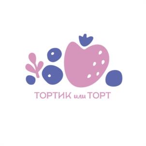 Товарный знак №1036257, принадлежит организации Общество с ограниченной ответственностью «ТОРТИК ИЛИ ТОРТ», ОГРН 1136671002577, ИНН 6671414459