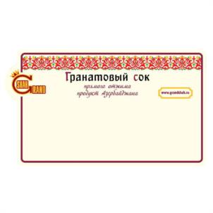 Товарный знак №1036286, принадлежит ИП Павлова Инна Эдуардовна, ОГРНИП 320332800021857, ИНН 230302800576