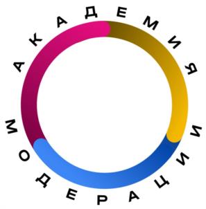 Товарный знак №1036333, принадлежит организации Общество с ограниченной ответственностью "АКАДЕМИЯ МОДЕРАЦИИ", ОГРН 1197746317405, ИНН 7707430473