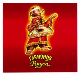 Товарный знак №1036335, принадлежит ИП Чиркова Татьяна Ивановна, ОГРНИП 319774600287416, ИНН 772145005514