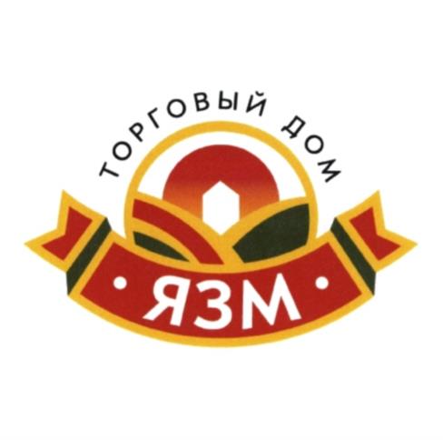Товарный знак №1036359, принадлежит организации Общество с ограниченной ответственностью "Торговый Дом "ЯЗМ", ОГРН 1147746973000, ИНН 7728888627