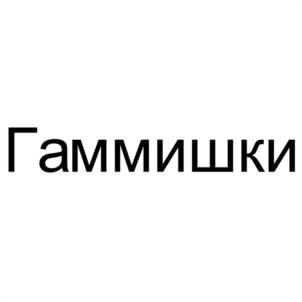 Товарный знак №1036401, принадлежит организации Общество с ограниченной ответственностью "РИХТХАУЗЕН", ОГРН 1237700107182, ИНН 7751246642