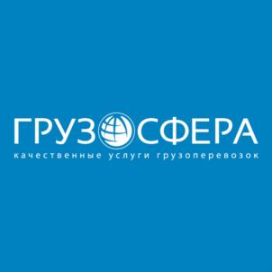 Товарный знак №1036435, принадлежит организации Общество с ограниченной ответственностью "ГРУЗОСФЕРА", ОГРН 1137847345162, ИНН 7807383587