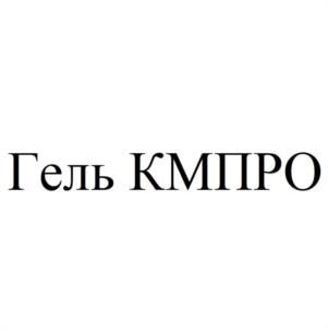 Товарный знак №1036445, принадлежит организации Общество с ограниченной ответственностью "СОЛАР ПРО", ОГРН 1217800109350, ИНН 7810923578